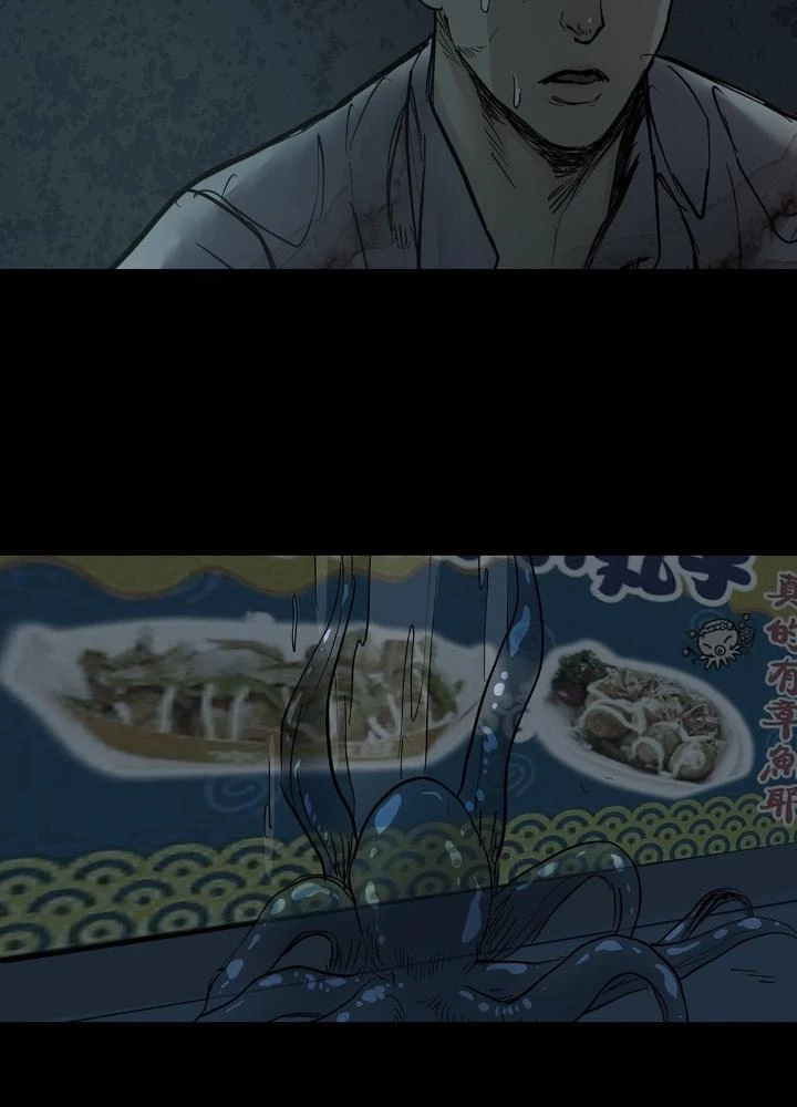 Quay Đầu Là Bờ Chapter 38 - Trang 9