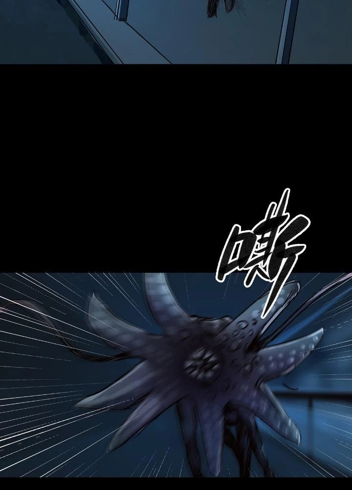 Quay Đầu Là Bờ Chapter 40 - Trang 45