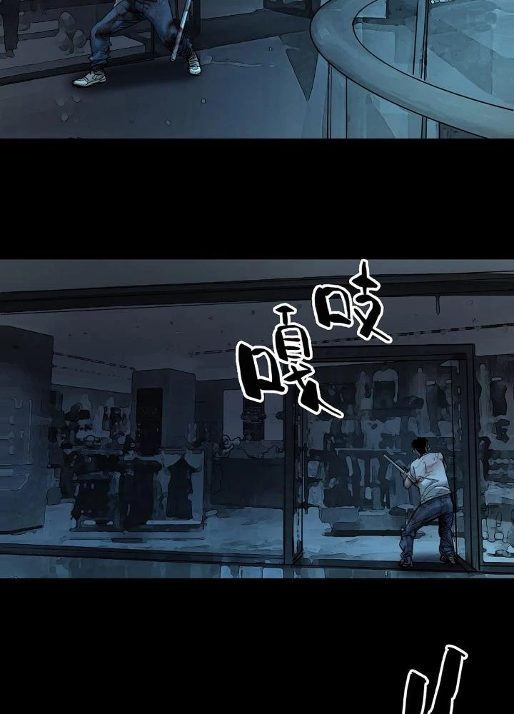 Quay Đầu Là Bờ Chapter 41 - Trang 11
