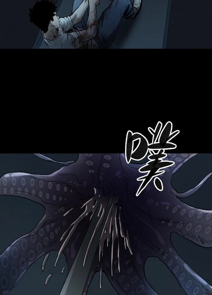 Quay Đầu Là Bờ Chapter 41 - Trang 3