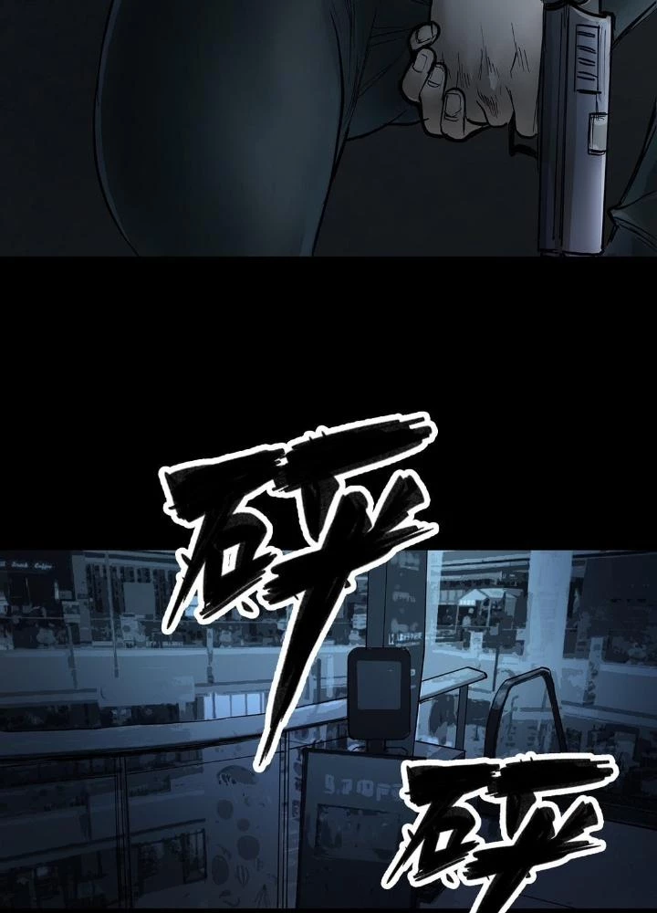 Quay Đầu Là Bờ Chapter 42 - Trang 3