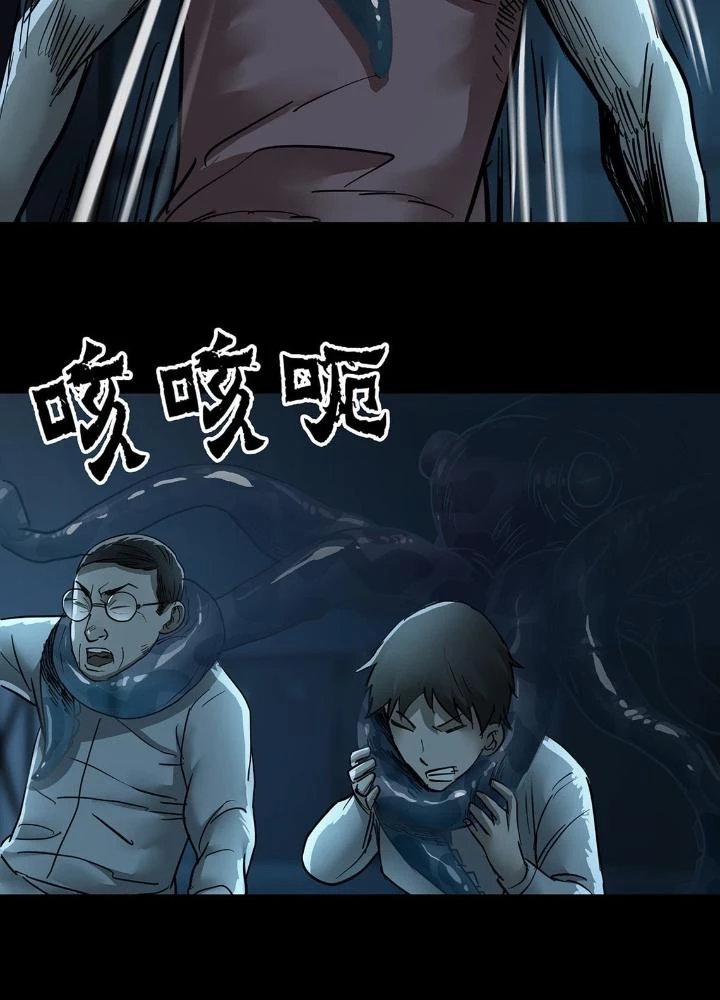 Quay Đầu Là Bờ Chapter 43 - Trang 37