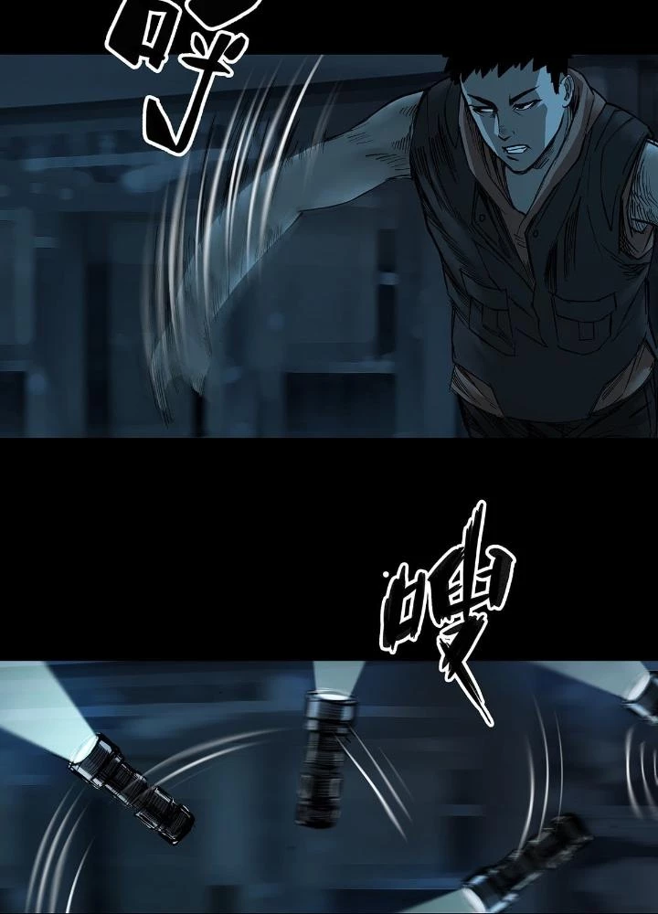 Quay Đầu Là Bờ Chapter 44 - Trang 47