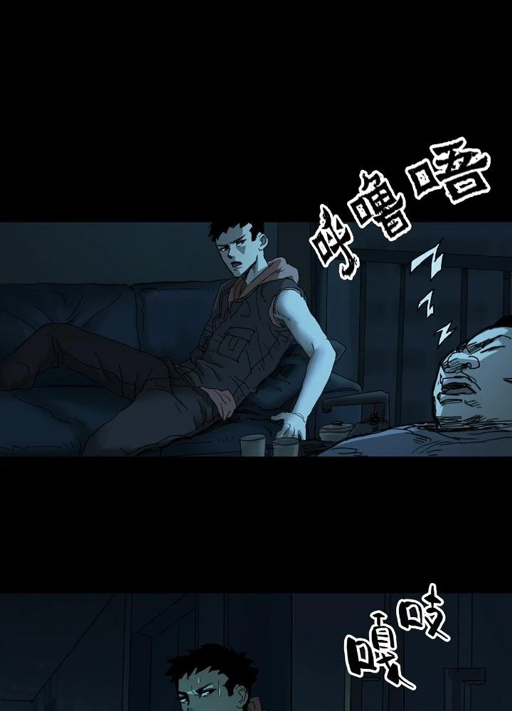 Quay Đầu Là Bờ Chapter 46 - Trang 23