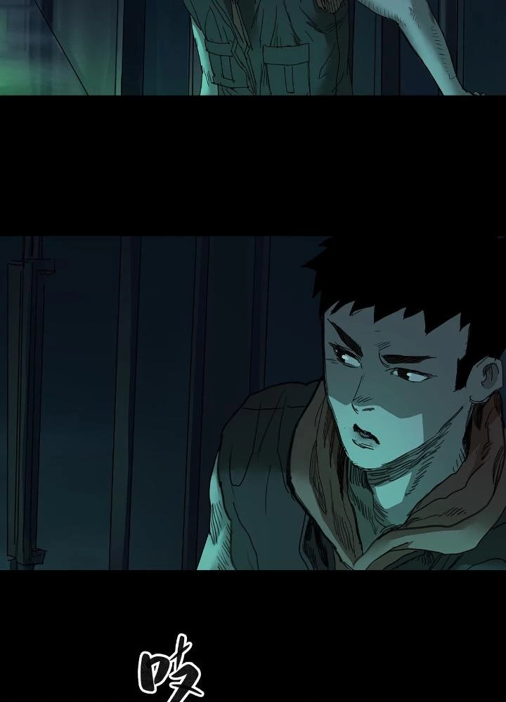 Quay Đầu Là Bờ Chapter 46 - Trang 25