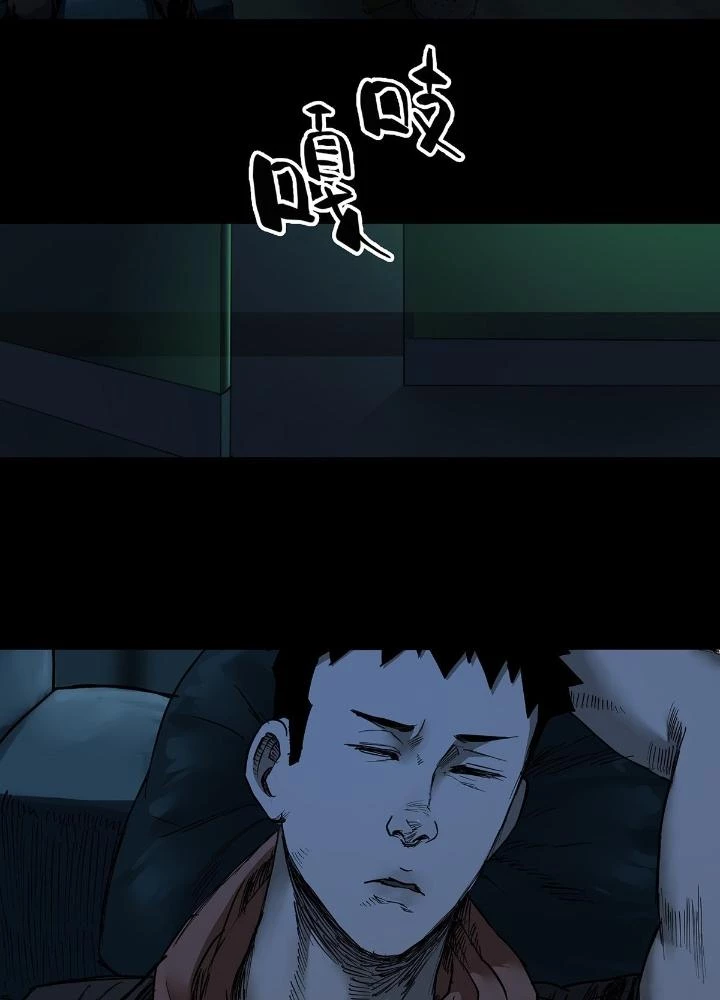 Quay Đầu Là Bờ Chapter 46 - Trang 3