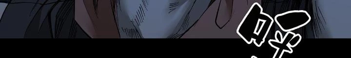 Quay Đầu Là Bờ Chapter 46 - Trang 4