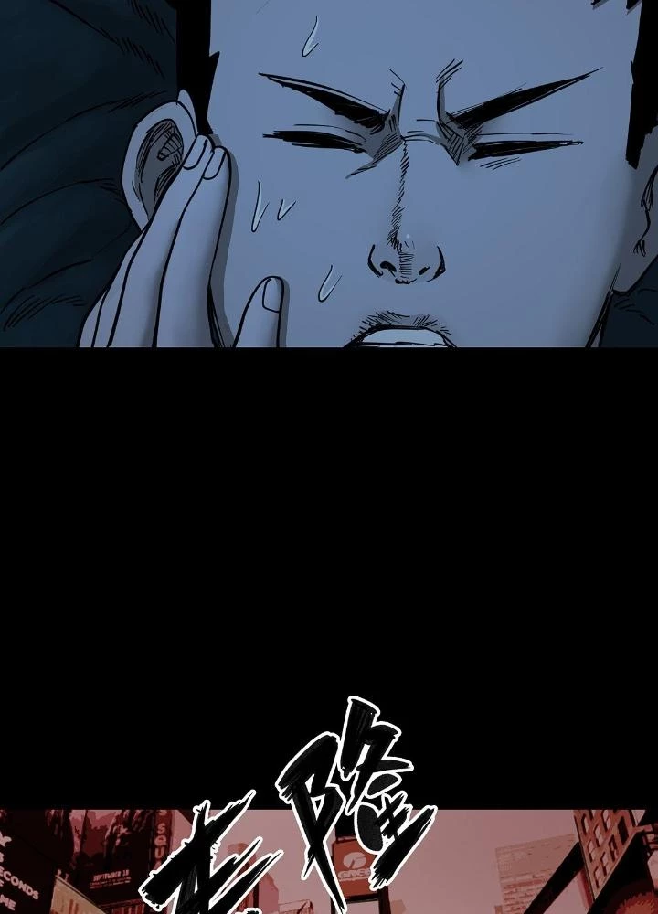 Quay Đầu Là Bờ Chapter 46 - Trang 7