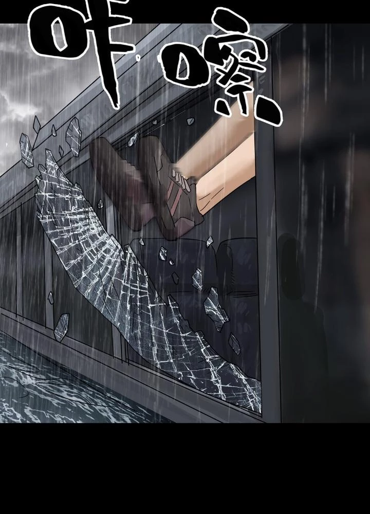 Quay Đầu Là Bờ Chapter 5 - Trang 5