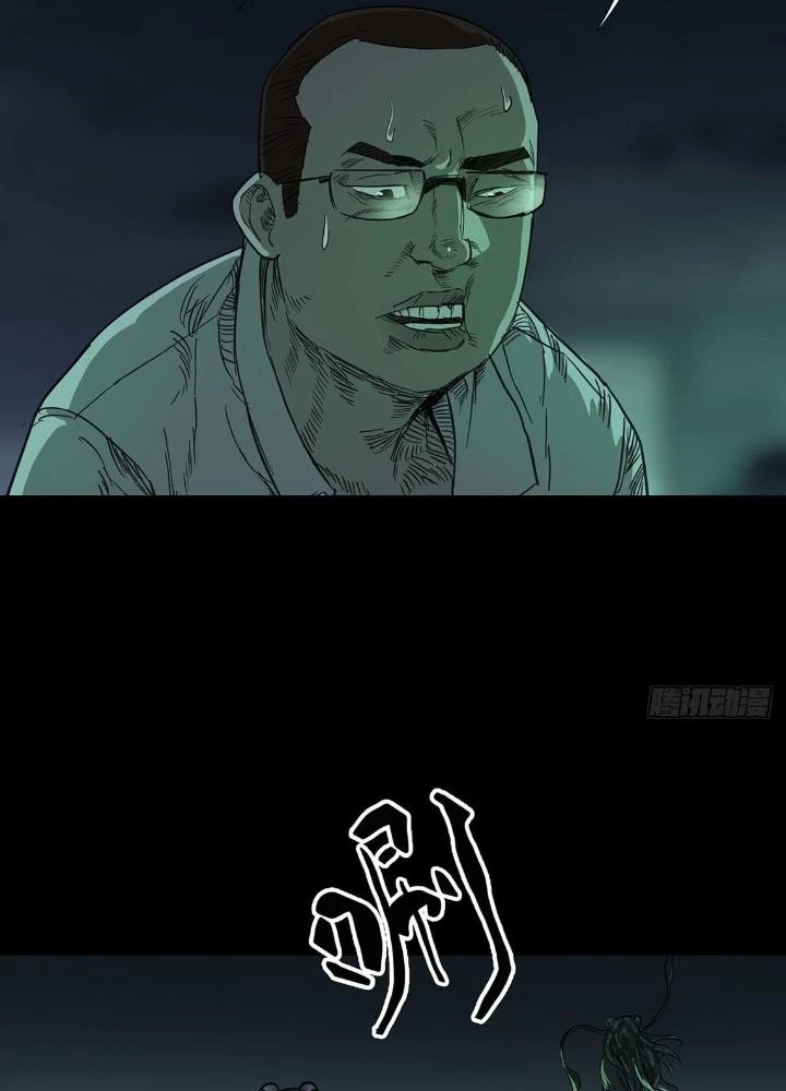 Quay Đầu Là Bờ Chapter 52 - Trang 13