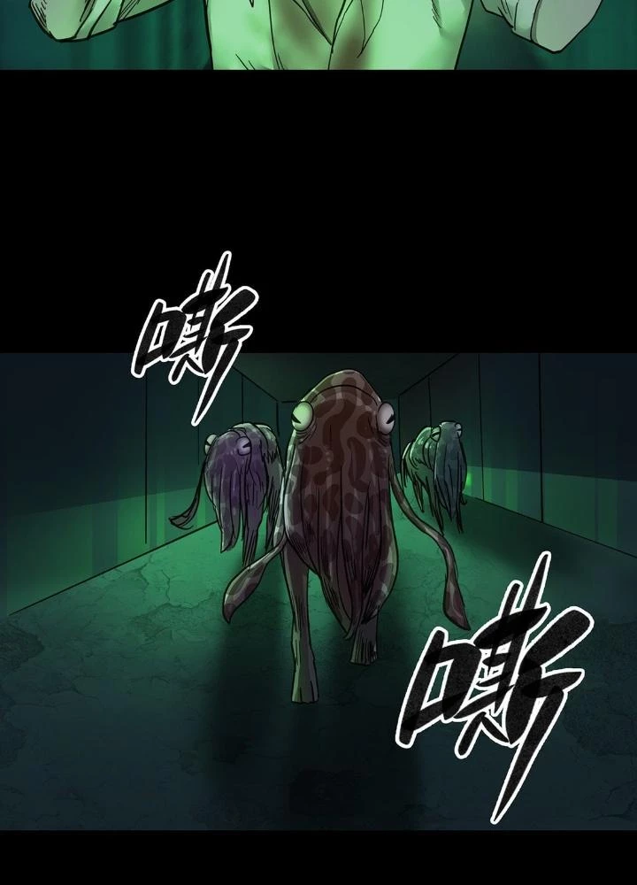 Quay Đầu Là Bờ Chapter 52 - Trang 3