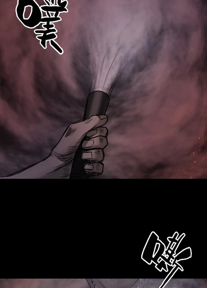 Quay Đầu Là Bờ Chapter 52 - Trang 33