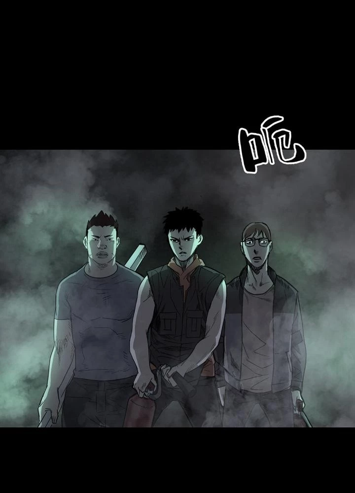 Quay Đầu Là Bờ Chapter 52 - Trang 41
