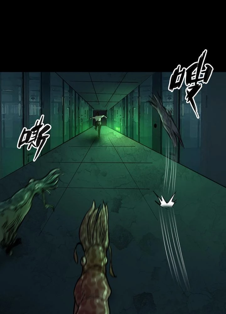 Quay Đầu Là Bờ Chapter 52 - Trang 5