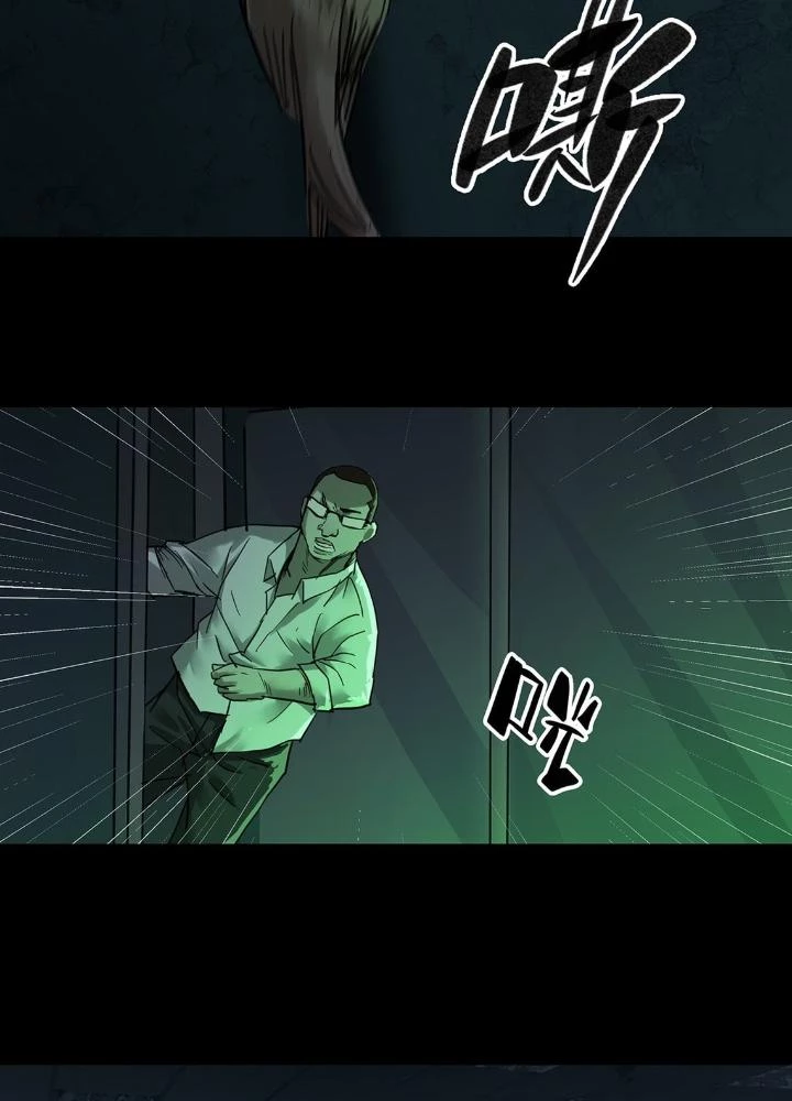 Quay Đầu Là Bờ Chapter 52 - Trang 7