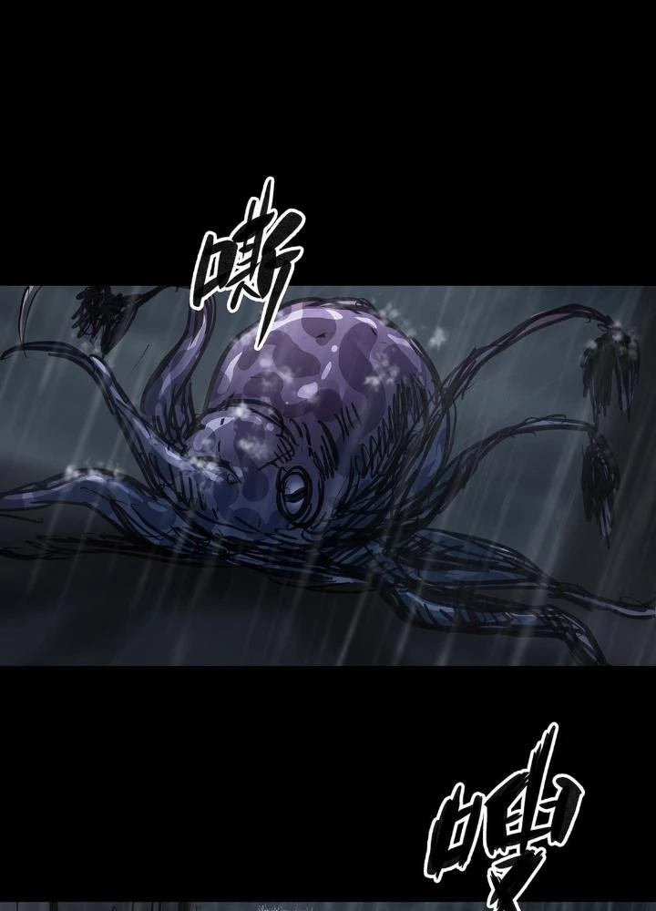 Quay Đầu Là Bờ Chapter 53 - Trang 23