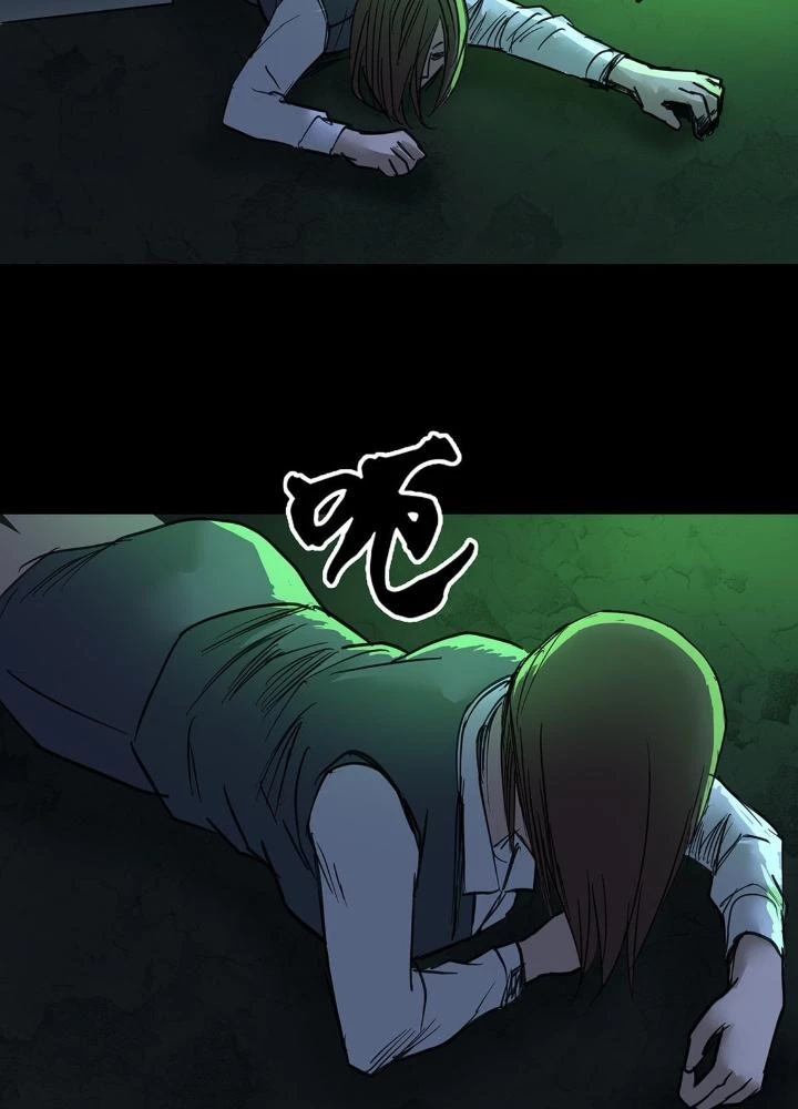 Quay Đầu Là Bờ Chapter 53 - Trang 3