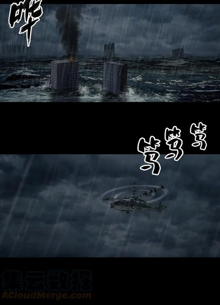 Quay Đầu Là Bờ Chapter 55 - Trang 21