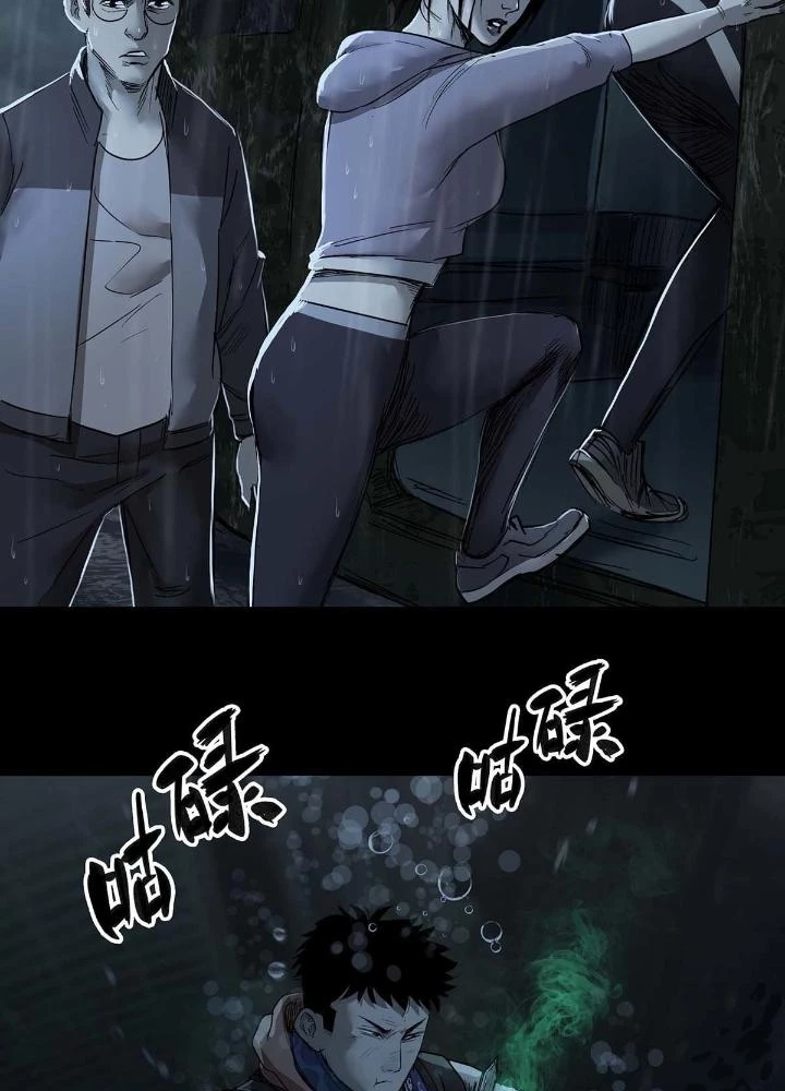 Quay Đầu Là Bờ Chapter 56 - Trang 25