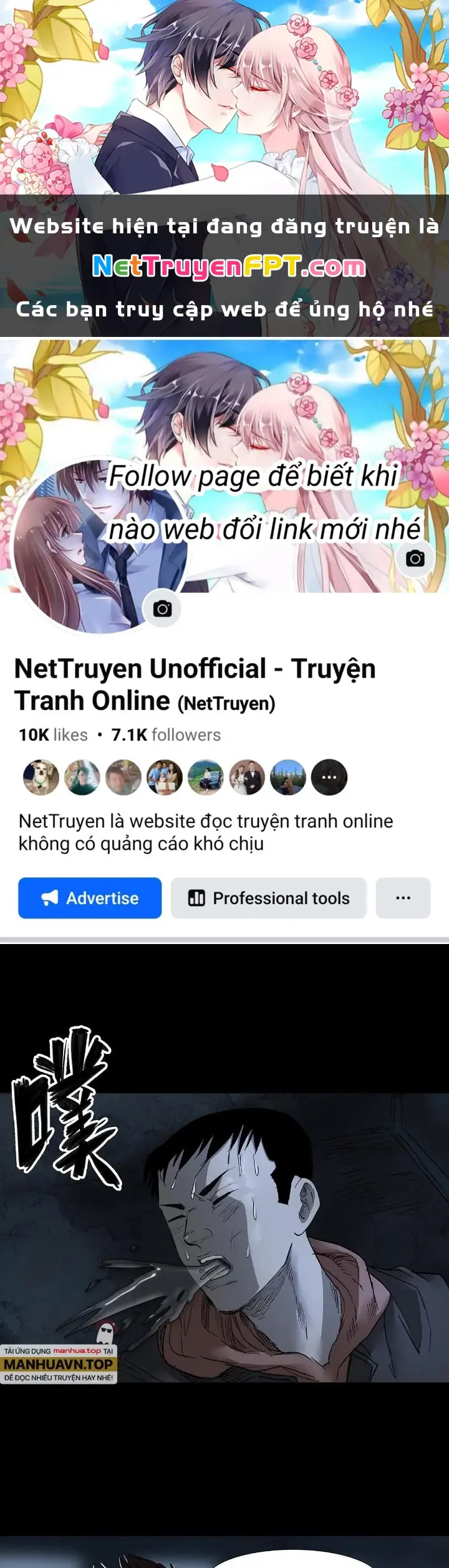 Quay Đầu Là Bờ Chapter 57 - Trang 1