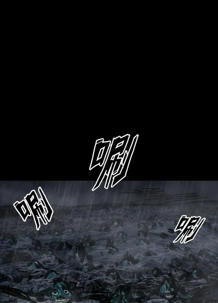 Quay Đầu Là Bờ Chapter 66 - Trang 43
