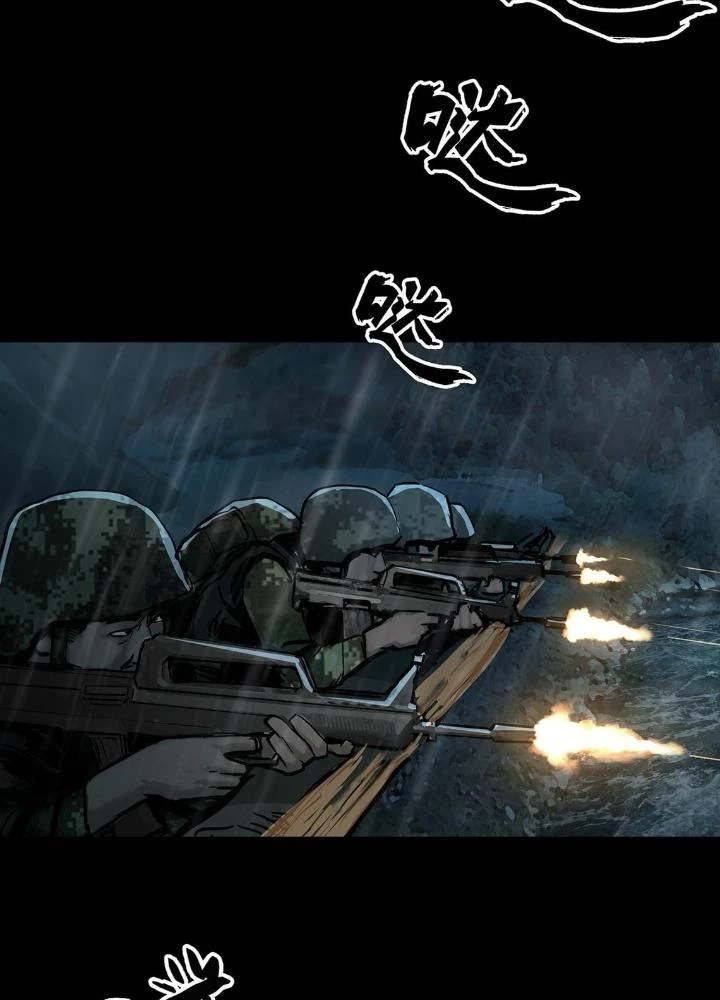 Quay Đầu Là Bờ Chapter 66 - Trang 47