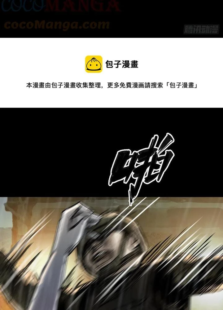 Quay Đầu Là Bờ Chapter 67 - Trang 23