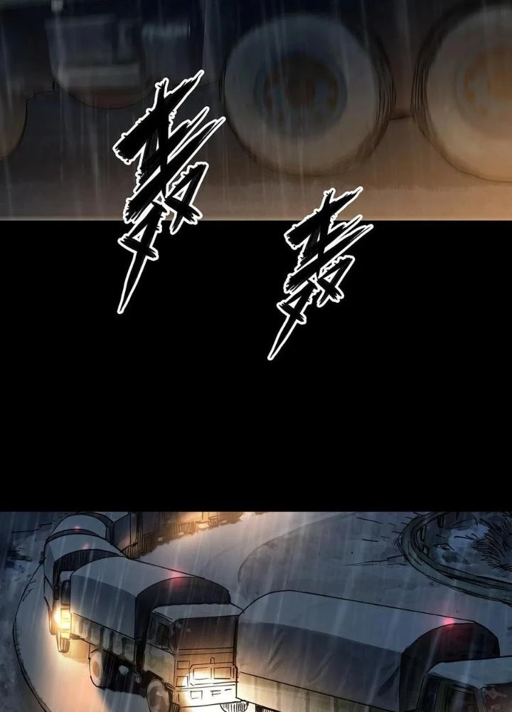 Quay Đầu Là Bờ Chapter 67 - Trang 3