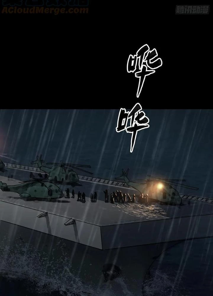Quay Đầu Là Bờ Chapter 68 - Trang 23