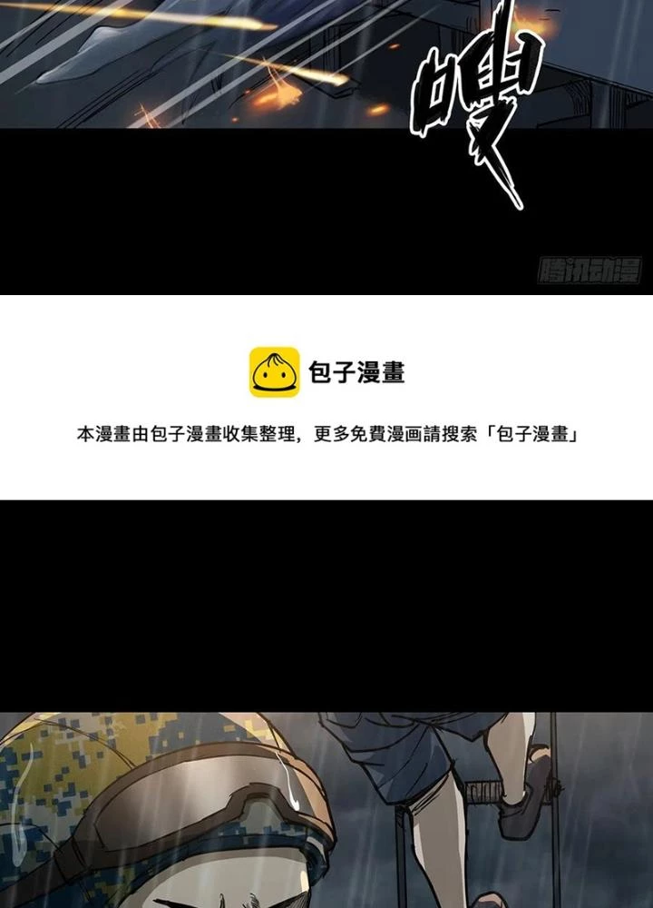 Quay Đầu Là Bờ Chapter 68 - Trang 45