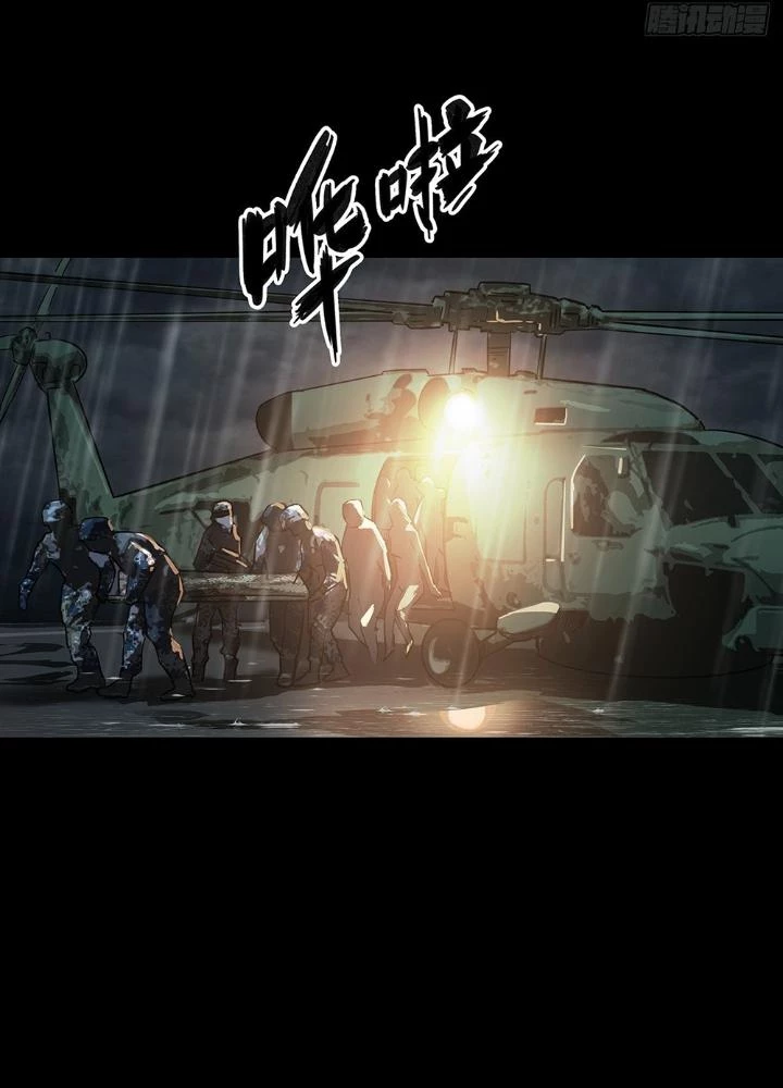 Quay Đầu Là Bờ Chapter 69 - Trang 19