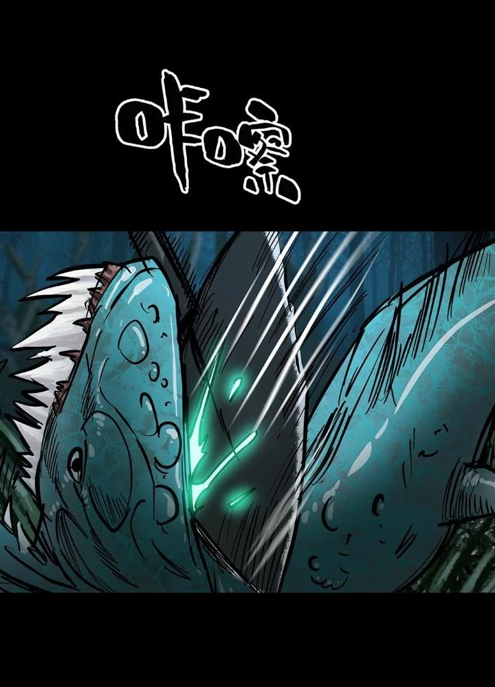 Quay Đầu Là Bờ Chapter 71 - Trang 3