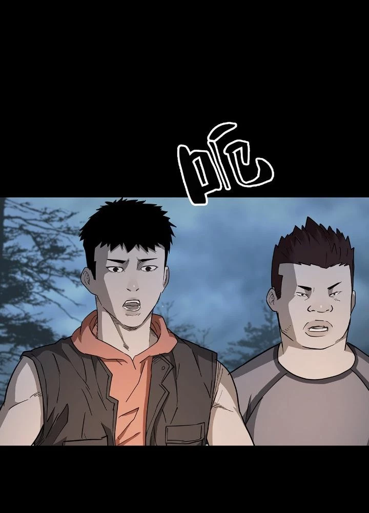 Quay Đầu Là Bờ Chapter 72 - Trang 47