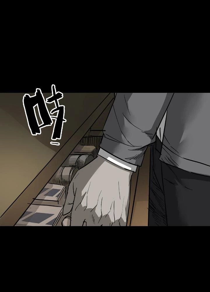 Quay Đầu Là Bờ Chapter 73 - Trang 11