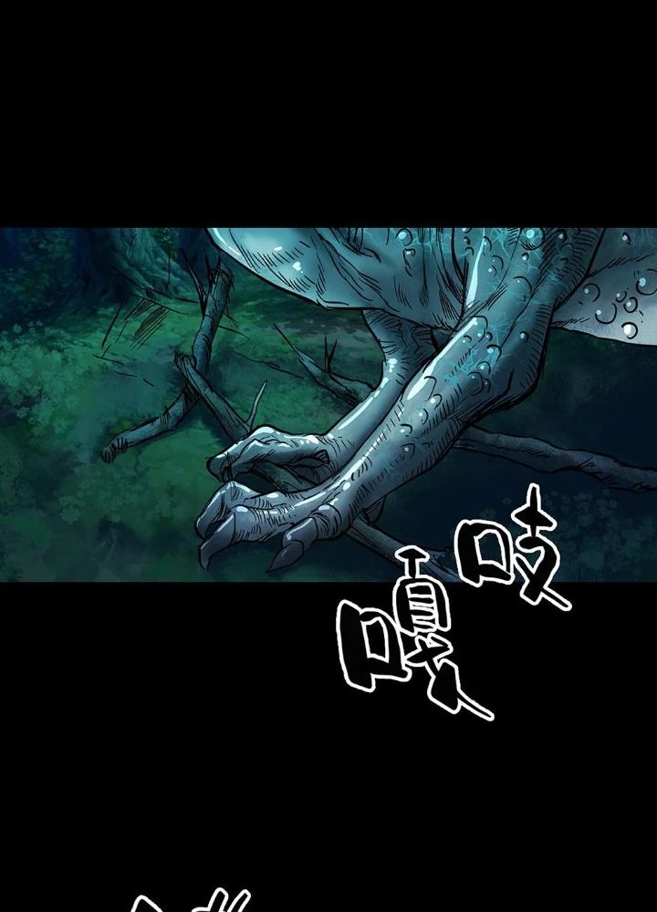 Quay Đầu Là Bờ Chapter 75 - Trang 37