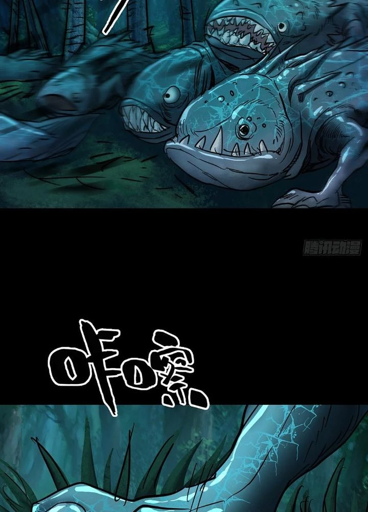 Quay Đầu Là Bờ Chapter 75 - Trang 39