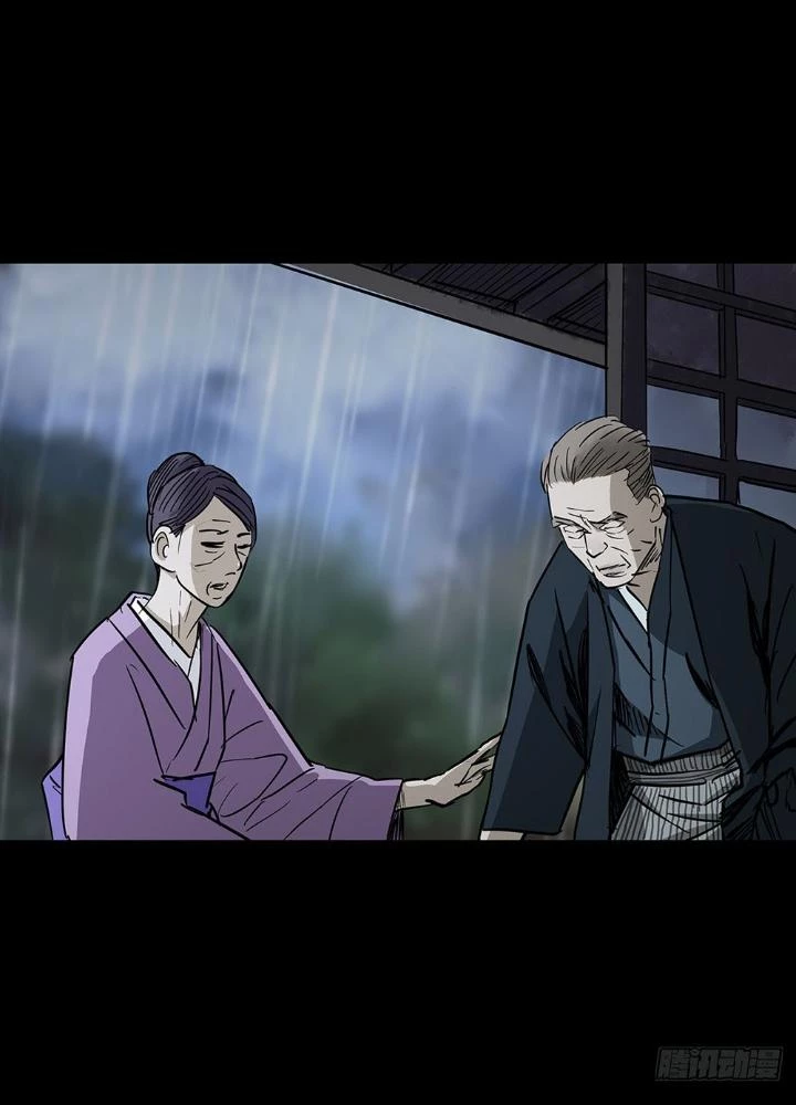 Quay Đầu Là Bờ Chapter 76 - Trang 35