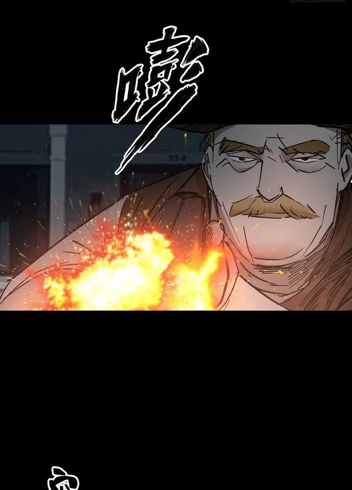 Quay Đầu Là Bờ Chapter 77 - Trang 5