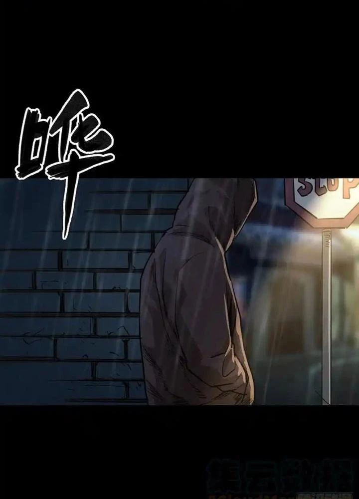 Quay Đầu Là Bờ Chapter 79 - Trang 17