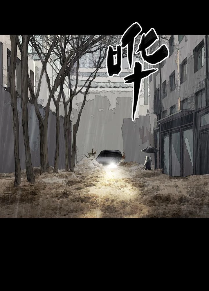 Quay Đầu Là Bờ Chapter 8 - Trang 17