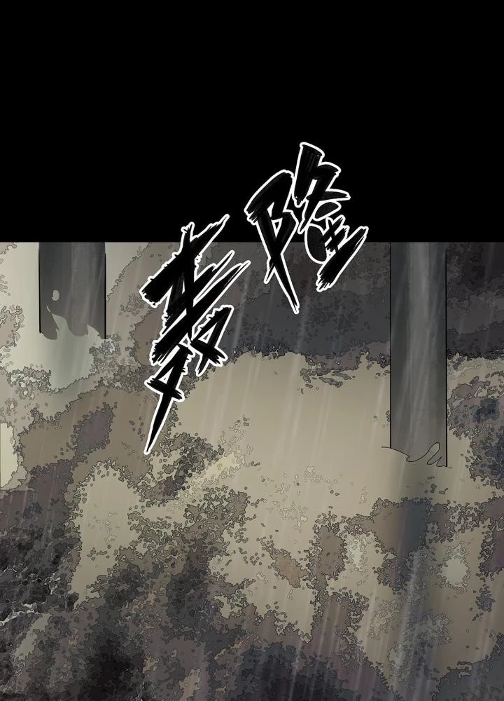 Quay Đầu Là Bờ Chapter 8 - Trang 23