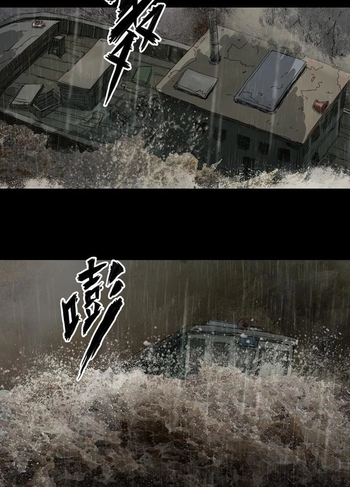Quay Đầu Là Bờ Chapter 8 - Trang 3