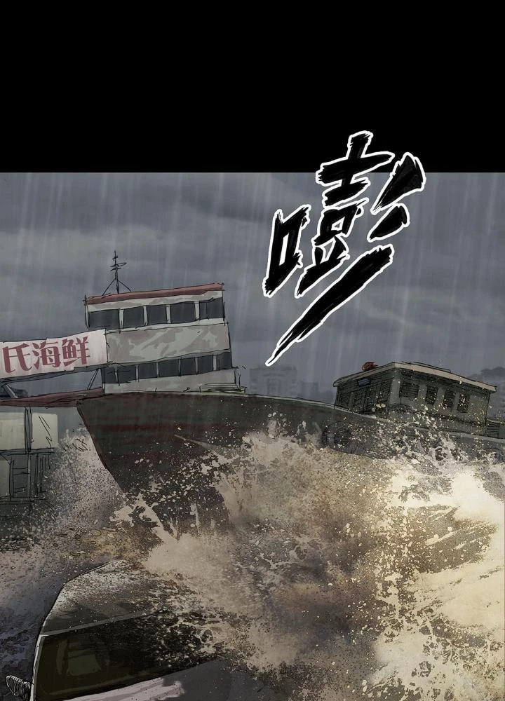 Quay Đầu Là Bờ Chapter 8 - Trang 5
