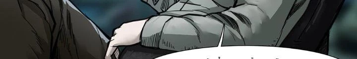 Quay Đầu Là Bờ Chapter 80 - Trang 16