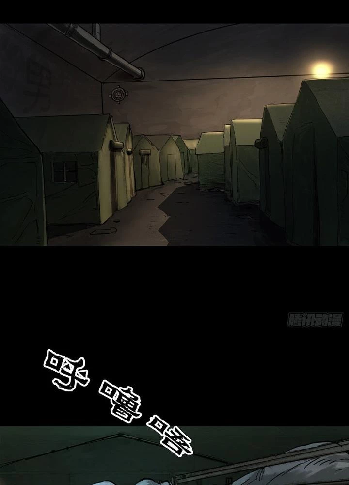 Quay Đầu Là Bờ Chapter 83 - Trang 31