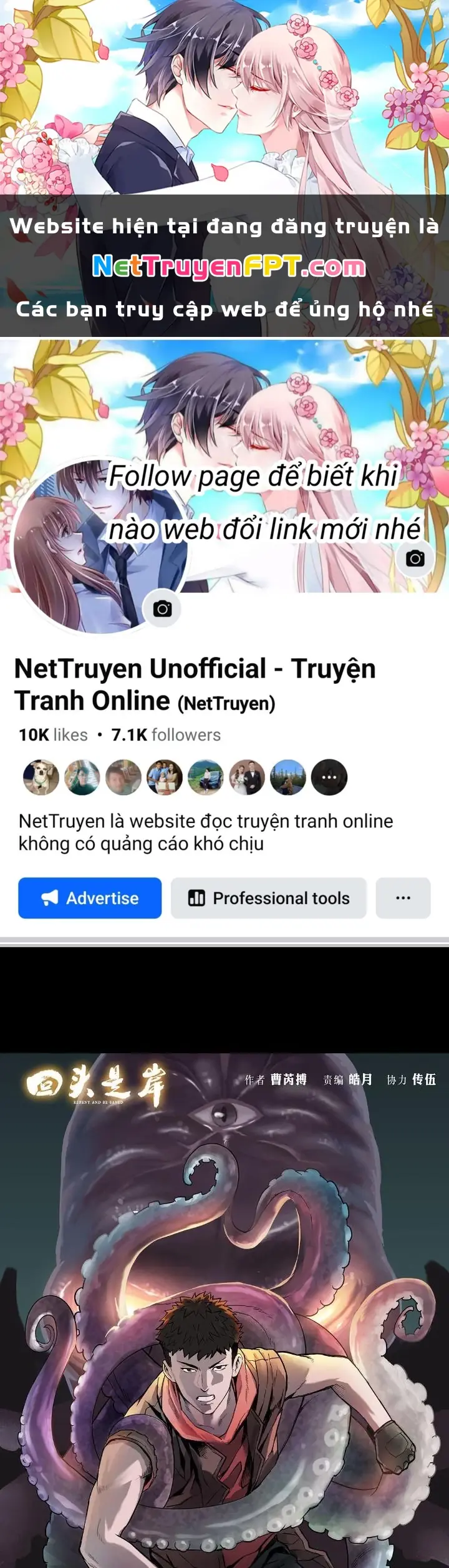 Quay Đầu Là Bờ Chapter 84 - Trang 1