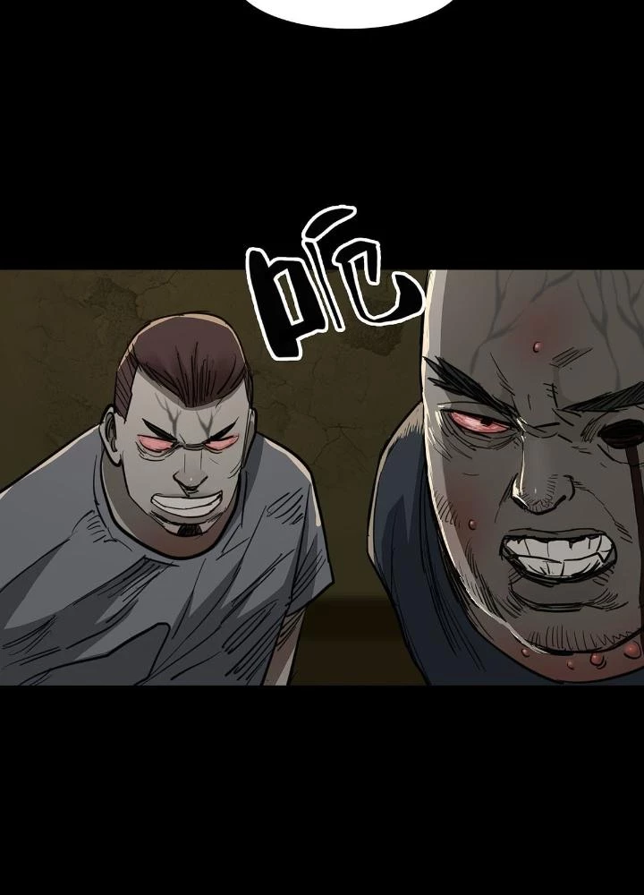 Quay Đầu Là Bờ Chapter 84 - Trang 45