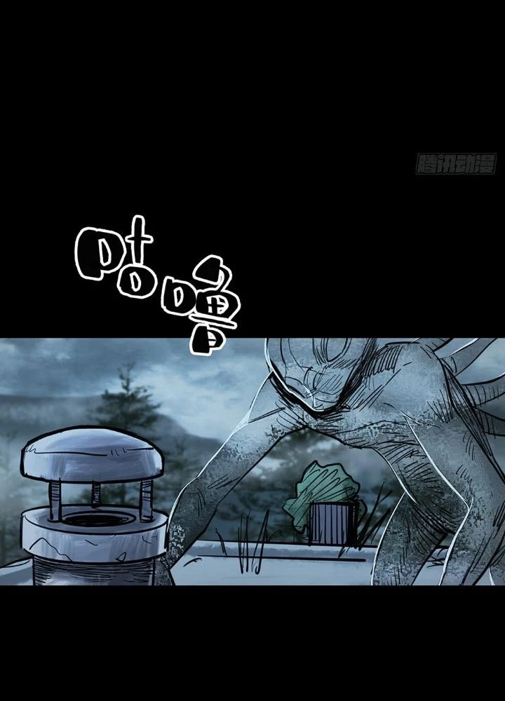 Quay Đầu Là Bờ Chapter 86 - Trang 13