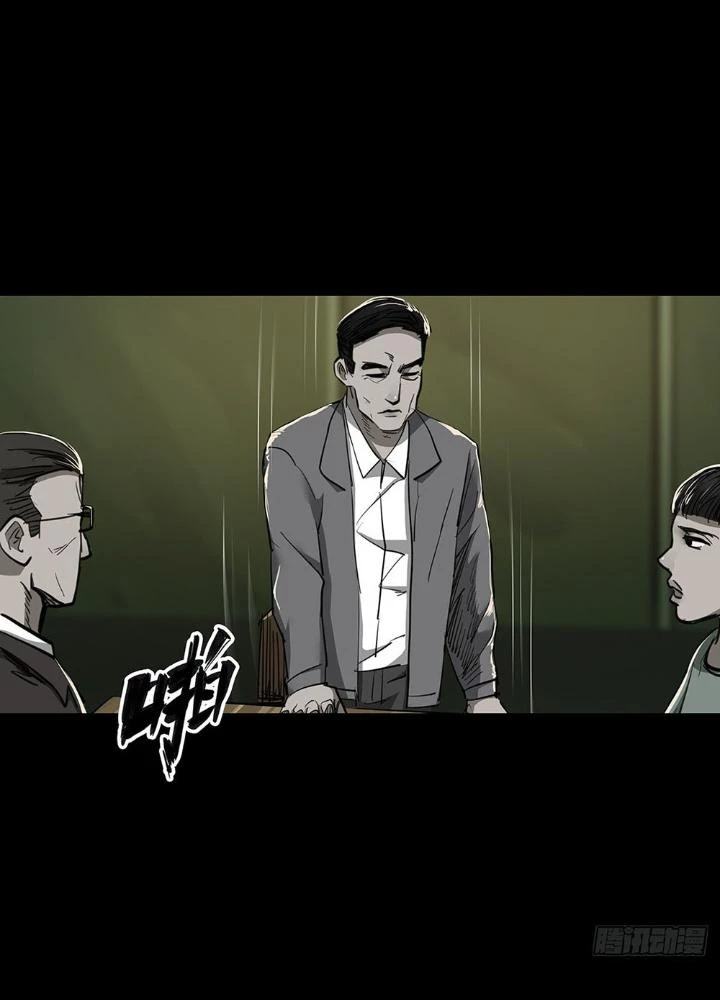 Quay Đầu Là Bờ Chapter 86 - Trang 47