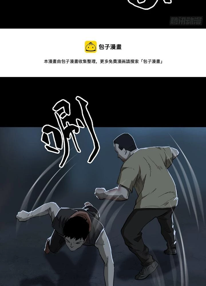 Quay Đầu Là Bờ Chapter 88 - Trang 35